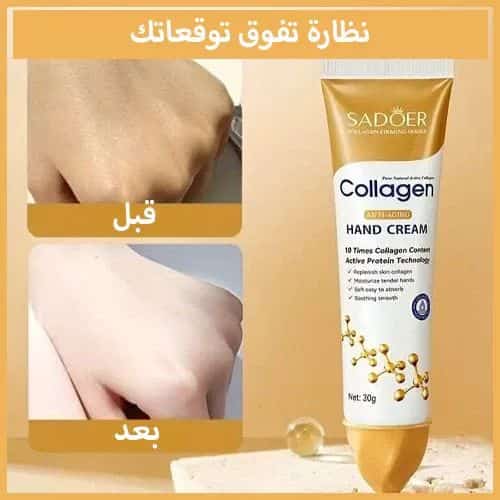 Crème anti-rides pour les mains - الكريم الأصلي 100% إحذرو التقليد - صورة 3