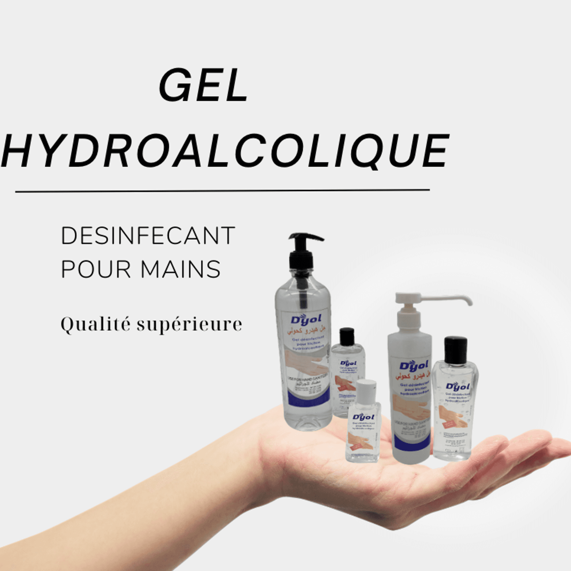 DYOL GEL HYDRO-ALCOOLIQUE - 50ML - صورة 7